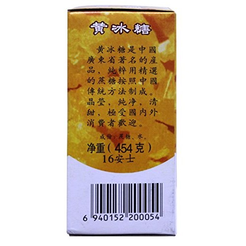 黄冰糖 Lung Po Rock Crystals Candy Sugar Yellow Lump Raw Cane S