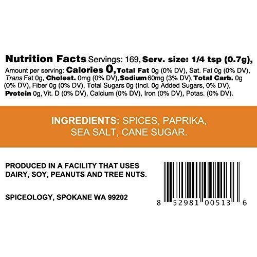 Tandoori Glory - Indian Curry Masala Blend - 4.4 Ounces