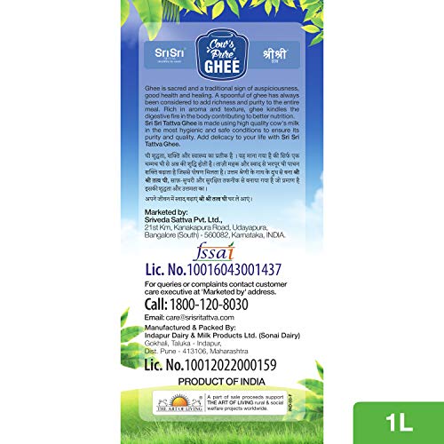 Sri Sri Ayurveda Cows Pure Desi Ghee 1 L