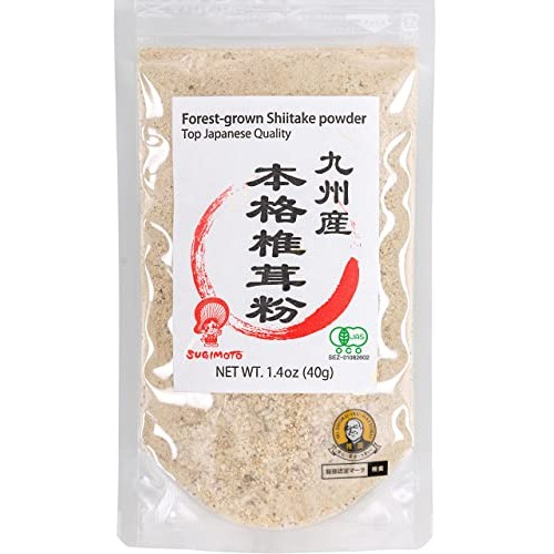 Organic Forest-grown Japanese Shiitake Powder 40g, Natural Umami...