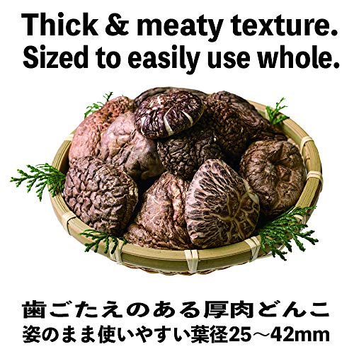 Organic Japanese Dried Shiitake DONKO, 25-42mm, 70g
