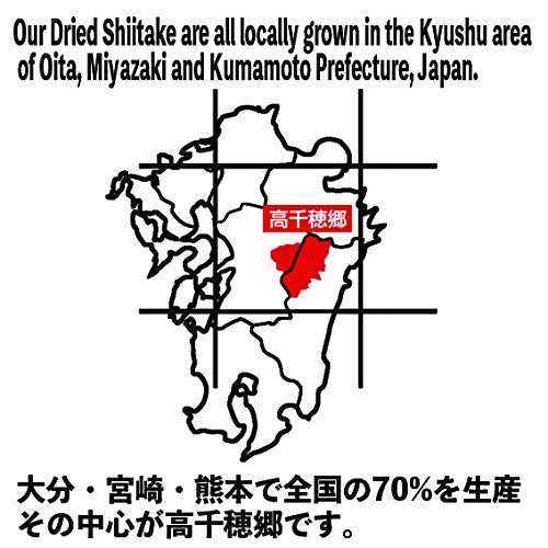 Organic Japanese Dried Shiitake DONKO, 25-42mm, 70g