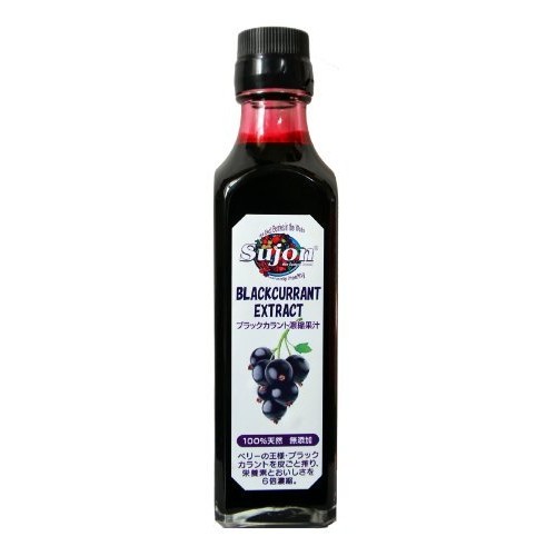 New Zealand Highest Quality Bennado Species Cassis Concentrated