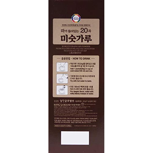 20 Multi-Grains Black, Brown Rice, Beans, Adlay, Millet, Barley,