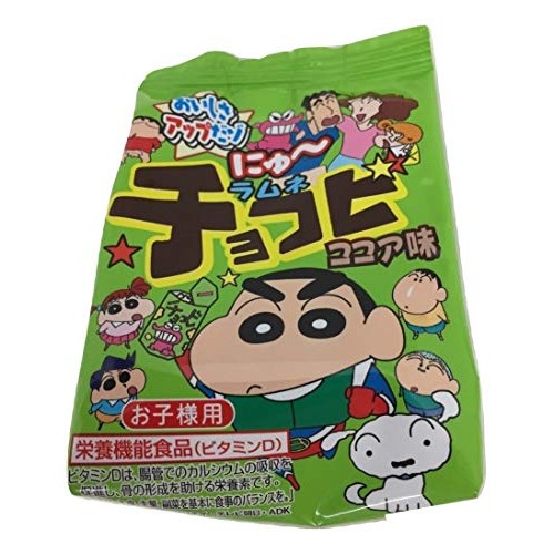 40 Japanese Candy & snack box and other popular sweets box