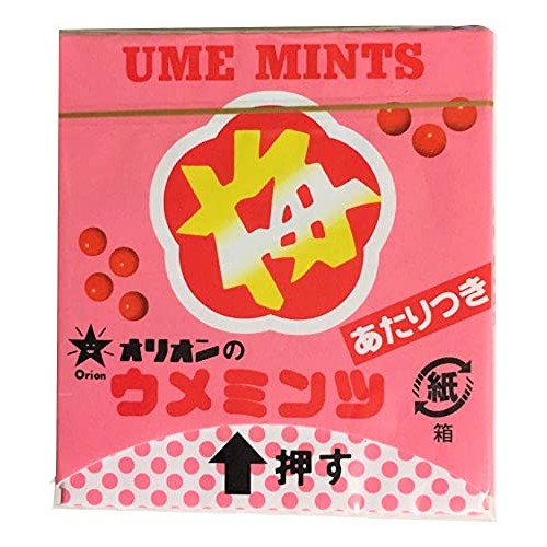 40 Japanese Candy Box 30 Japanese Snacks Plus 10 Japanese Kit Ka...