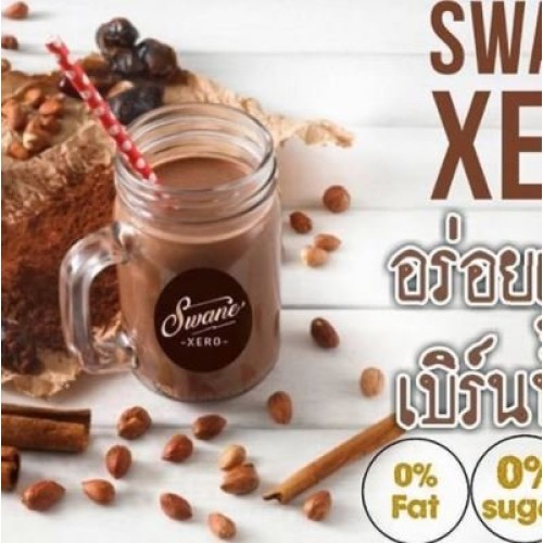 Swanexero Fat Burn Coffee For Weight Loss Dietary Supplement.