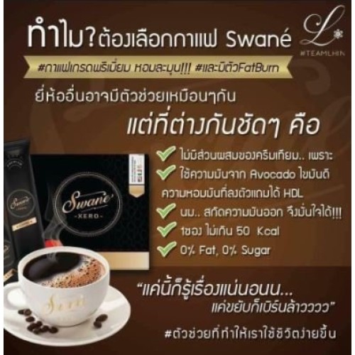 Swanexero Fat Burn Coffee For Weight Loss Dietary Supplement.