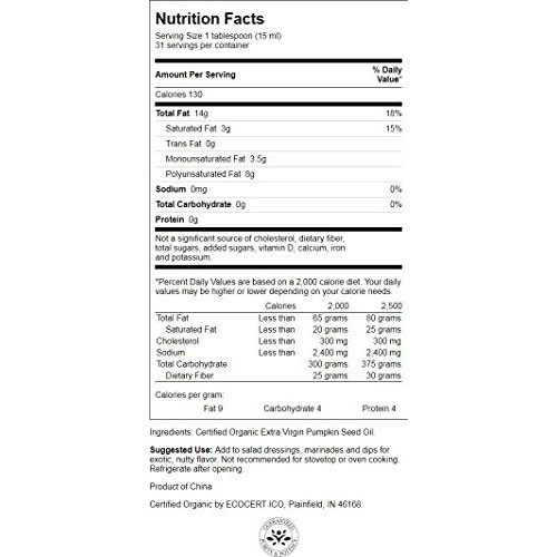 Swanson Certified Organic Pumpkin Seed Oil - Cold Pressed 16 Fl