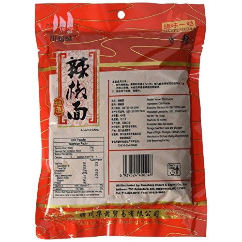 Sichuan Red Chili Powder - Savory Spicy 1Lb. 454G