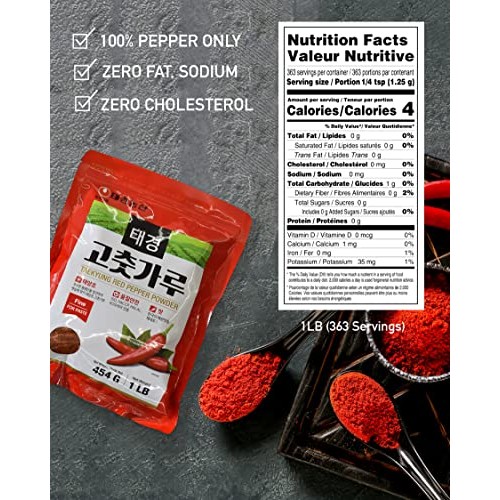 Taekyung Chili Powder For Paste Fine, 1Lb - Korean Gochugaru.