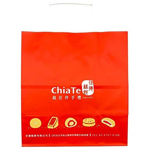 Chiate Pineapple Cake 12Pcs/540G Best Taiwanese Gift - Chiate
