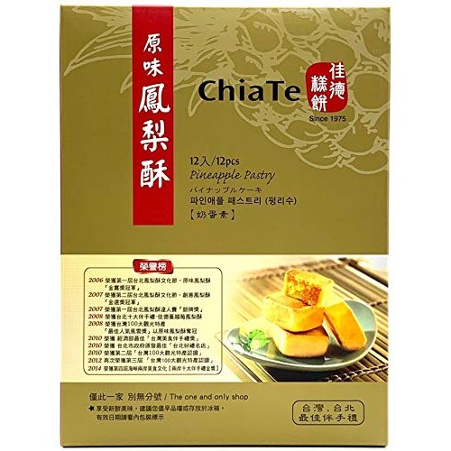 Chiate Pineapple Cake 12Pcs/540G Best Taiwanese Gift - Chiate
