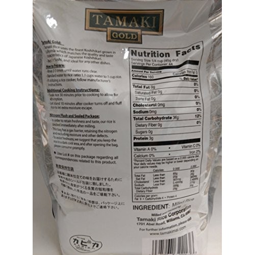 Tamaki Gold California Koshihikari Short Grain Rice, 4.4 Pound