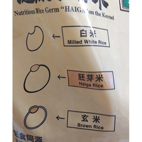 Tamaki Haiga - Shortgrain Rice 2Kg