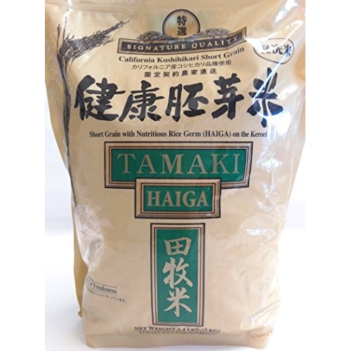 Tamaki Haiga - Shortgrain Rice 2Kg