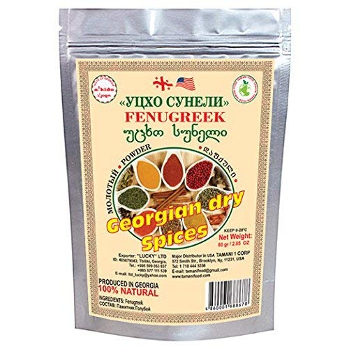 Utsho Suneli Fenugreek Blue 1.78 Ounces Imported From Georgia
