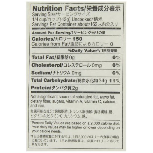 Tamanishiki Super Premium Short Grain Rice, 15-Pound