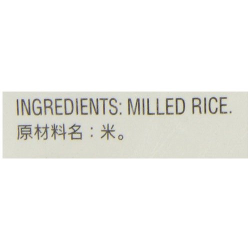 Tamanishiki Super Premium Short Grain Rice, 15-Pound