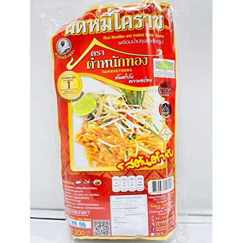 Pad Thai Korat Fried Mee Korat Or Pad Mee Korat : 4 Packs
