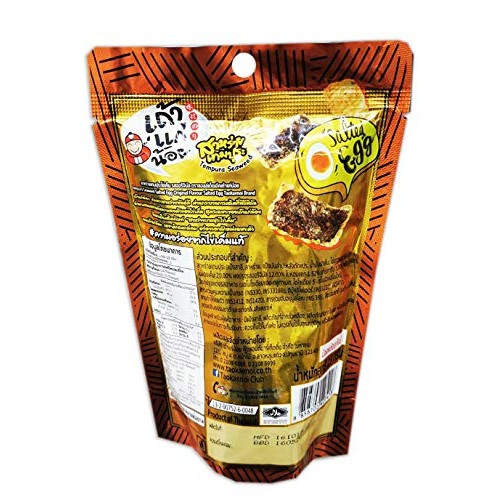 Taokaenoi Brand, Tempura Seaweed Salted Egg Original Flavour Sal