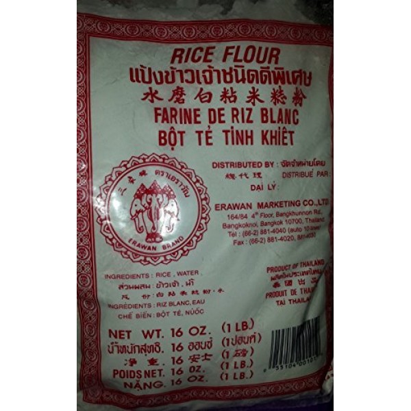 Thai Rice Flour Erawan Brand 2 Pack