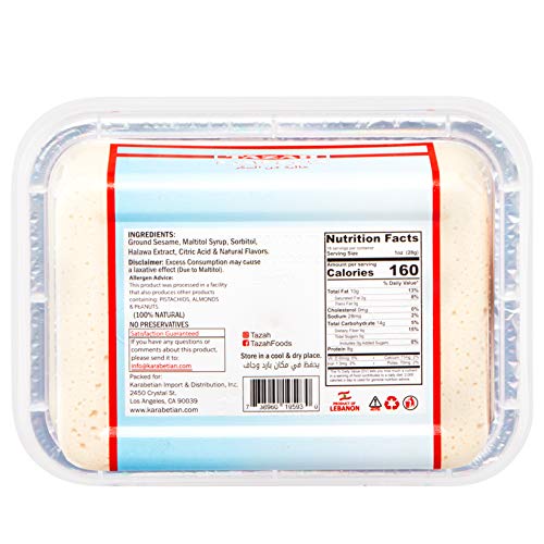 Tazah Premium Halva Sugar Free 16 Ounce