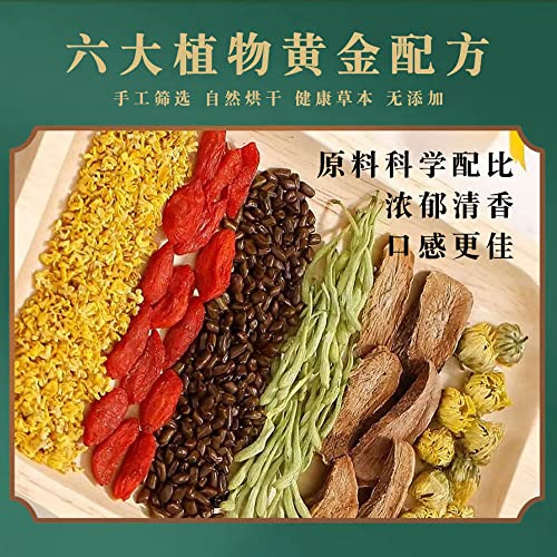 Chrysanthemum, Cassia Seed, Chinese Wolfberry Tea Bag 8.8 oz/250...