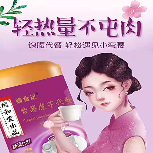 Purple Potato Konjak Congee cereal 17.6oz/500g Instant cereal nu...