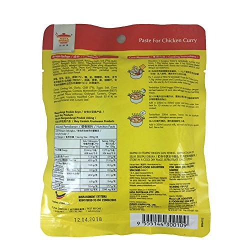 Teans Gourmet Malaysian Style Tumisan Curry Paste For Chicken,