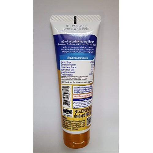 Tea Pot Sweetened Condensed Milk Beverage Creamer Squeezable Tub