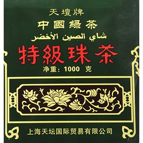 Temple Of Heaven China Green Tea Special Gunpowder 1 Kilo Guaran