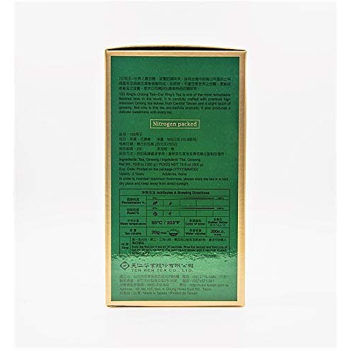 Ten Ren Kings Oolong Tea Loose Chinese/Taiwan Tea, 300 G/10.6 Oz.