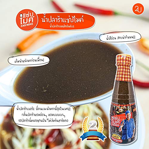 New Zab Mike Pickled Fish Sauce Asian Food Papaya Salad Plara Z