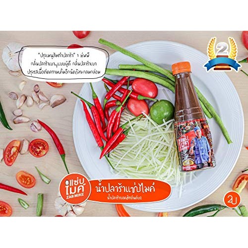 New Zab Mike Pickled Fish Sauce Asian Food Papaya Salad Plara Z
