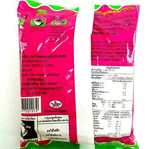 55G. X 5 Packs Rice Vermicelli Yentafo Flavour Quick Cooking T