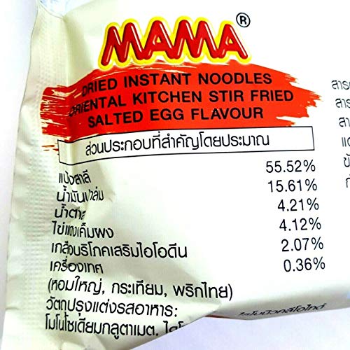 Oriental Kitchen Stir Fried Salted Egg Dried Flavour Quick Coo