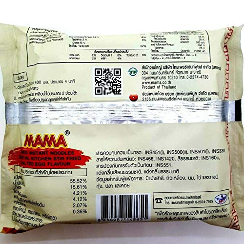 Oriental Kitchen Stir Fried Salted Egg Dried Flavour Quick Coo