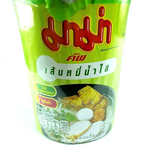 Pack Of 3 Rice Vermicelli Clear Soup Flavour Quick Cooking Tha