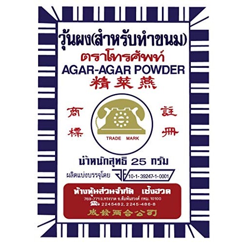 Agar -Agar Powder Thai Food Desserts Gelatin 25G./0.88 Oz. Pack