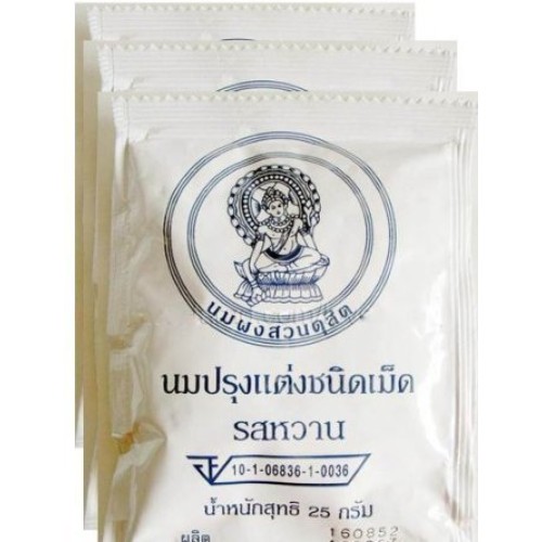 Good Candy Milk Tablet For Your Children Thai Royal 25 G 3 Bags