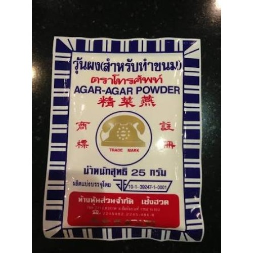 Telephone Product Of Thailand Agar Powder, 0.88 Ounce Pack Of 10