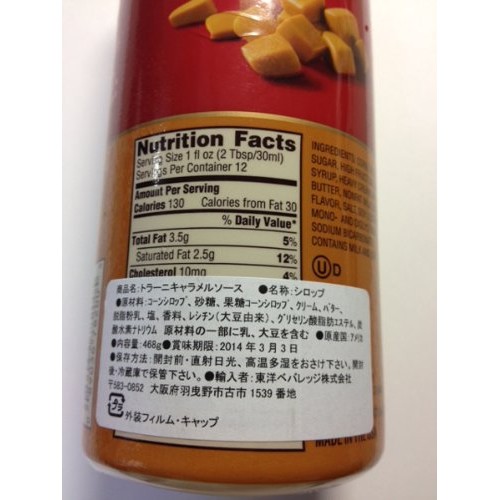 Torani Caramel Sauce, 16.5 Oz