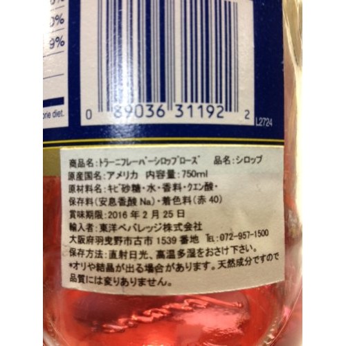 Torani Rose Syrup, 750 Ml Bottle
