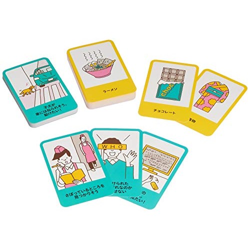 Cat &Amp; Amp; Chocolate Daily Ed.