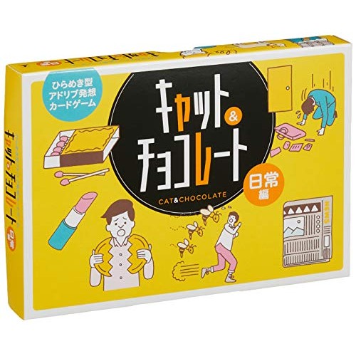 Cat &Amp; Amp; Chocolate Daily Ed.