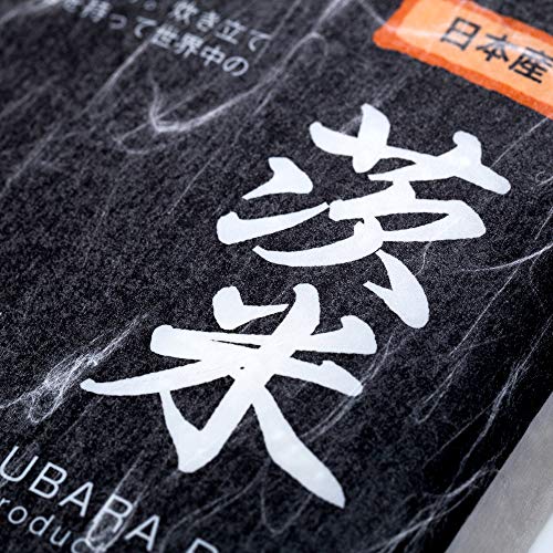 Ubara Rice, Extra Premium Japanese White Rices, Product Of Japan