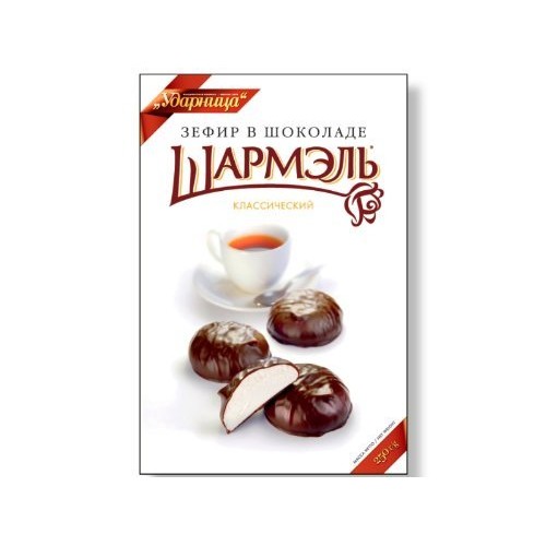 Russian Marshmallow Chocolate Covered Classic Set Of 3