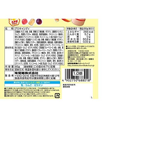 Uha Cogumi Lactic Acid Bacteria Drink Mix Gummy 85 G × 10 Bags