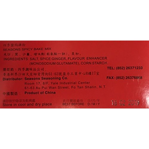 Spicy Bake Mix 5.28 Ounce, Pack Of 1